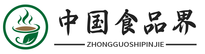 中国食品界