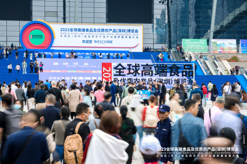 官宣！2025深圳食博会10月盛大启幕