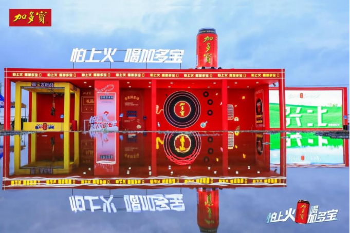 加多宝独家冠名张北草原音乐节，清爽陪伴乐迷狂欢