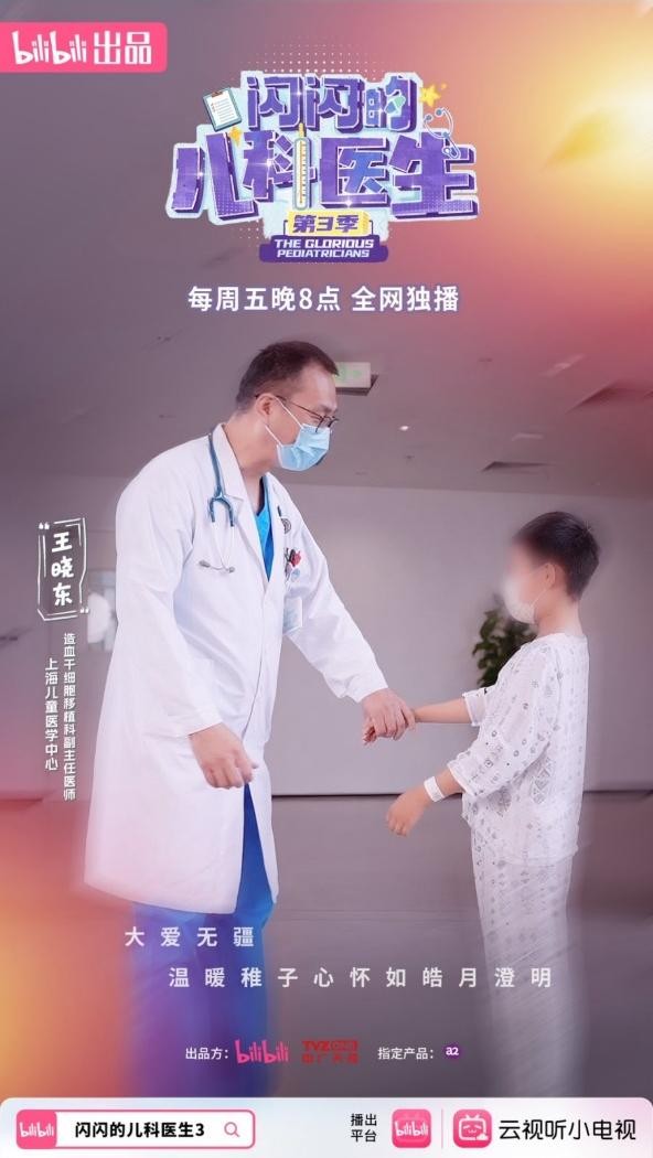 以爱为炬，共赴微笑之约：与多方力量同行，a2让守护不止于盛夏