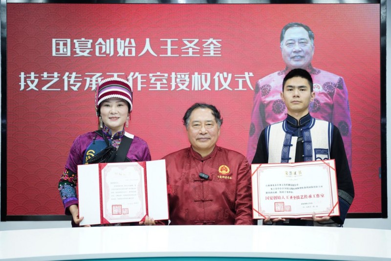 石林“阿诗玛”拜师国宴大师 立志传播中华美食文化