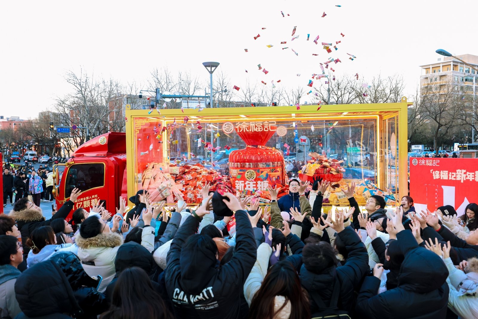 追着花车抢糖的快乐回来了！徐福记新年糖花车巡游引爆18城街头年味