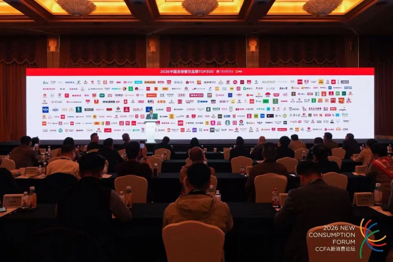 凭味道圈粉，用温度留客：半天妖强势入选2026连锁餐饮TOP300